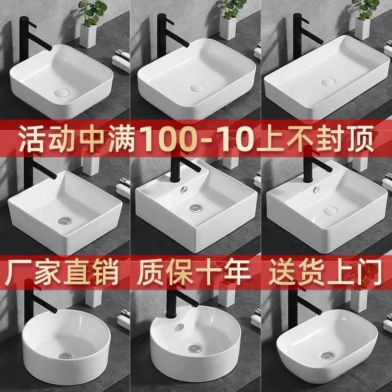 Terrace Basin Wash Basin Small ceramic Home Wash Basin Square Balcony Make-up Room Single Sink Light Lavish Art Basin