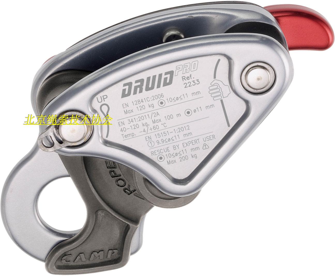 Italy CAMP manual descent device Druid Pro 2233