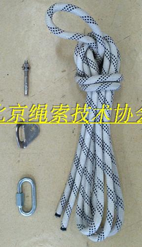 SRT Jingli rope personal hanging rope suit 5 m Jingli rope hanging sheet car repair Meron lock