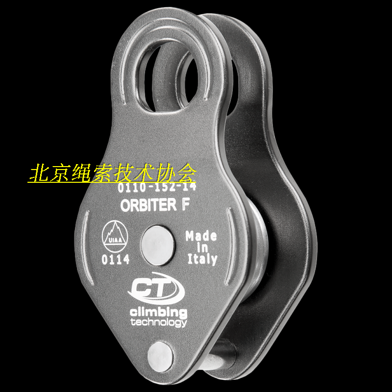 Italy CT fixed side plate single pulley ORBITER F 2P663
