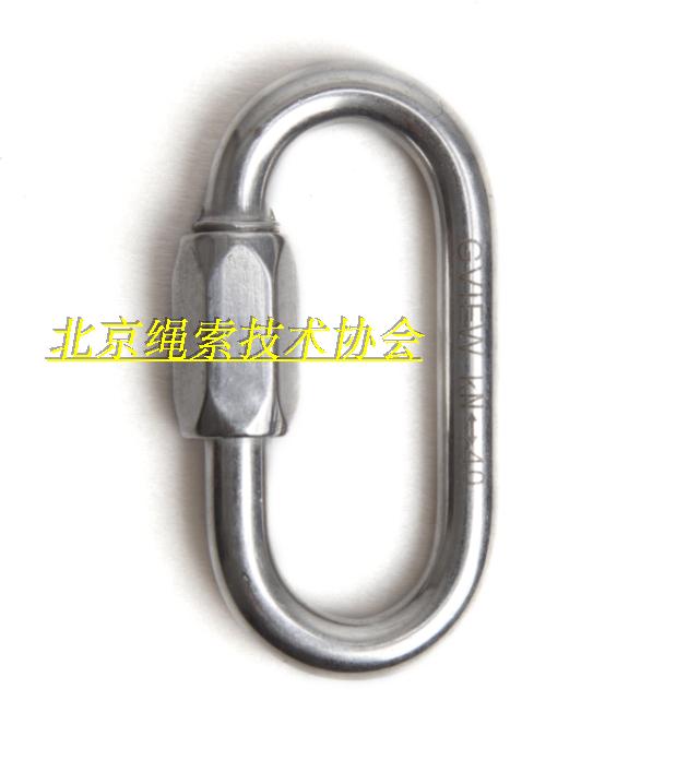 Flag Cloud GVIEW STAINLESS STEEL MELLON LOCK MAILLON M80S M100S