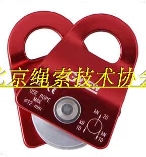 Flag cloud GVIEW swing sideboard type pulley MINI P140