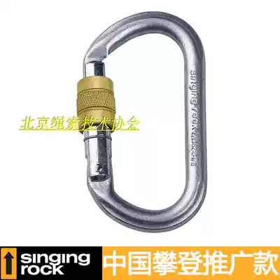 Czech Solec O-type screw door steel lock Oval Steel Connector screw gate