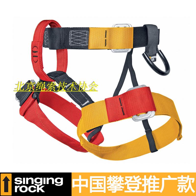 Czech Solek half body seat belt plump BRIO C080