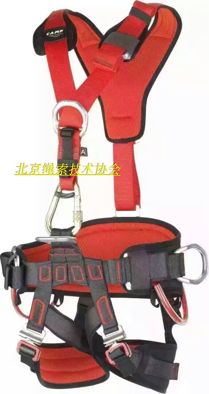 Italy CAMP Rope Technology Full Body Harness GT (SIT 2165 Chest 2166)
