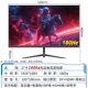 27 дюймов, 1K180 Гц, черный, dp+hdmi