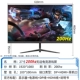 27 дюймов, 1K200 Гц, черный, dp+hdmi