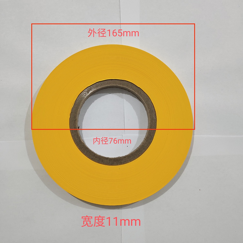 165*76*11, 100 Rolls Per Box, Marking Paper for Taiwan Slitting Machine, Flying Label Paper, Spacer Paper, Label Insert Paper