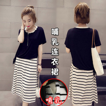 Breastfeeding dress summer loose medium length striped fake two pair out feeding dress summer dress maternity dress