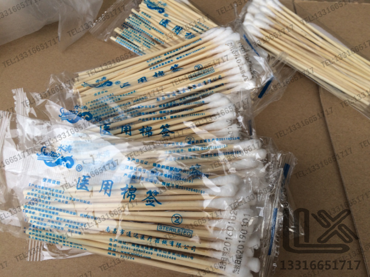 Sterilized cotton tables to use defat large head cotton label 1 small pack about 30