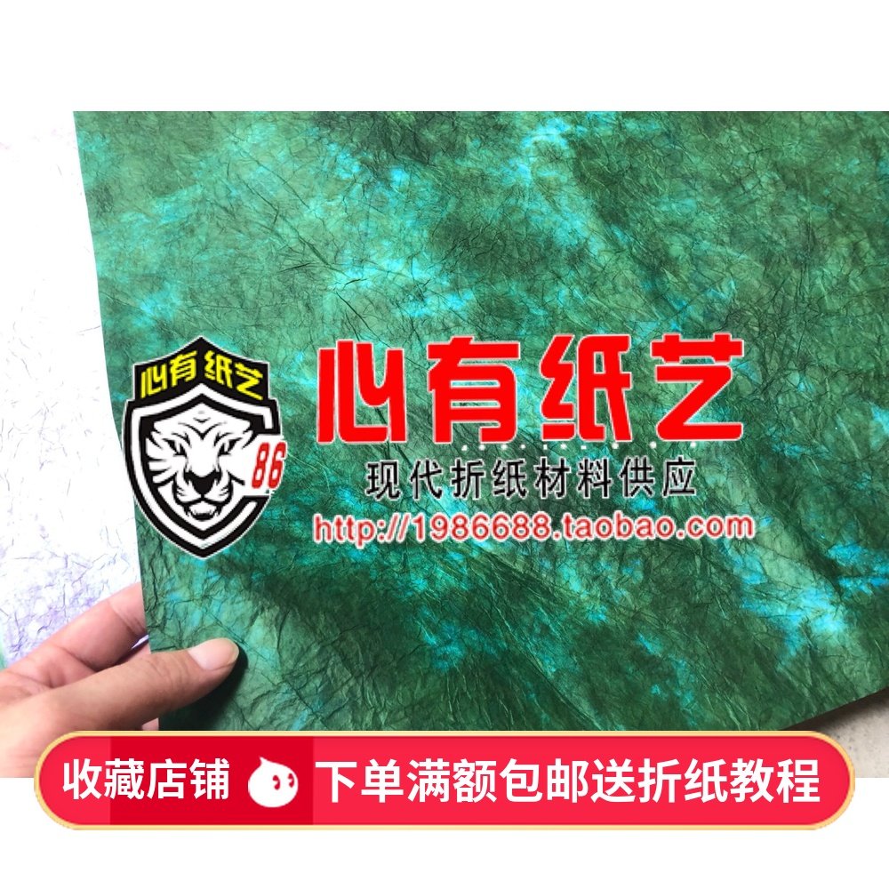 Pure hand made 50 grams of stained wrinkles complicated folder imports each piece of different 58x60cm toddler diy