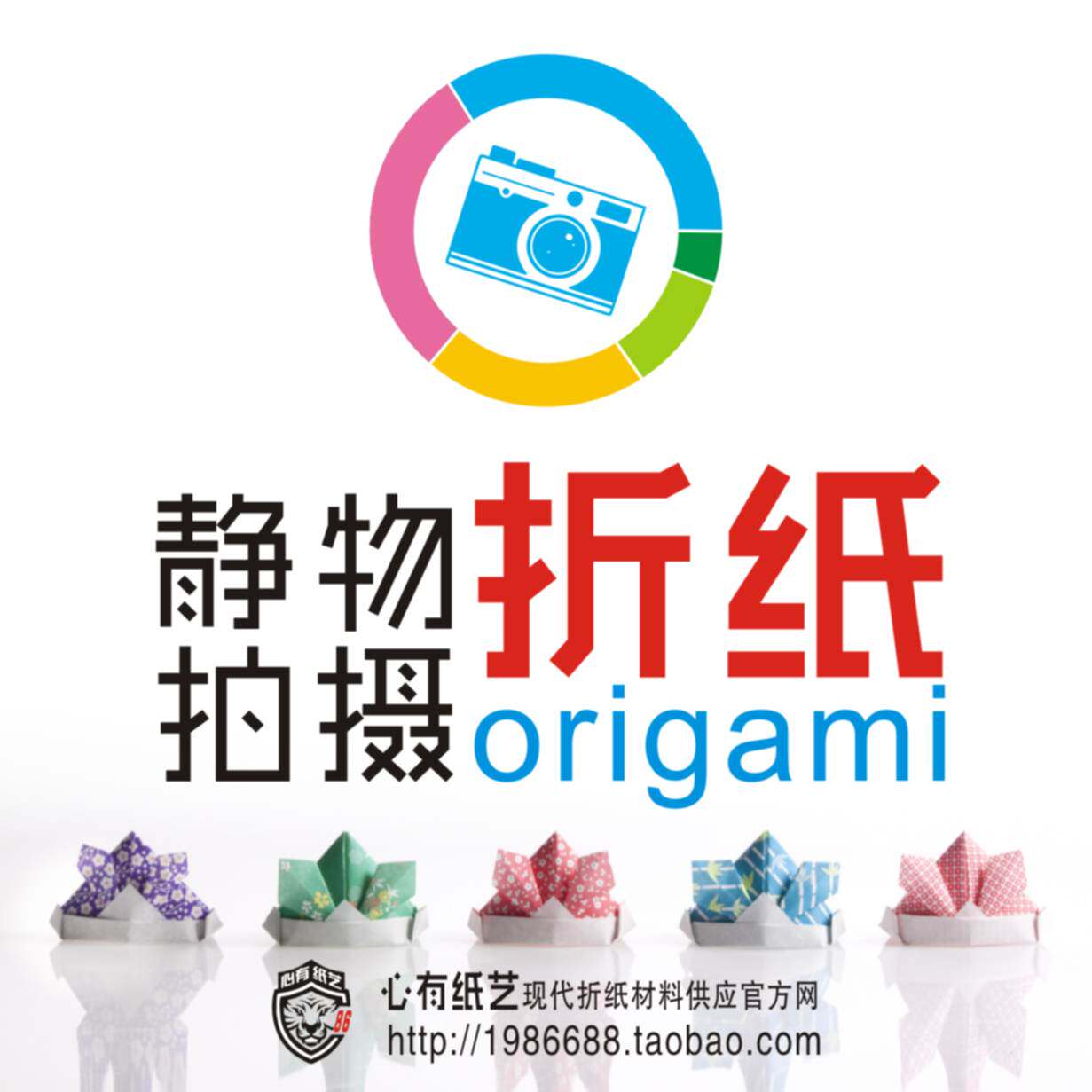 Commercial children's clothing photo studio such as Taobao Beauty Workers's post-generation photo-folding-paper electronic products wedding and static objects