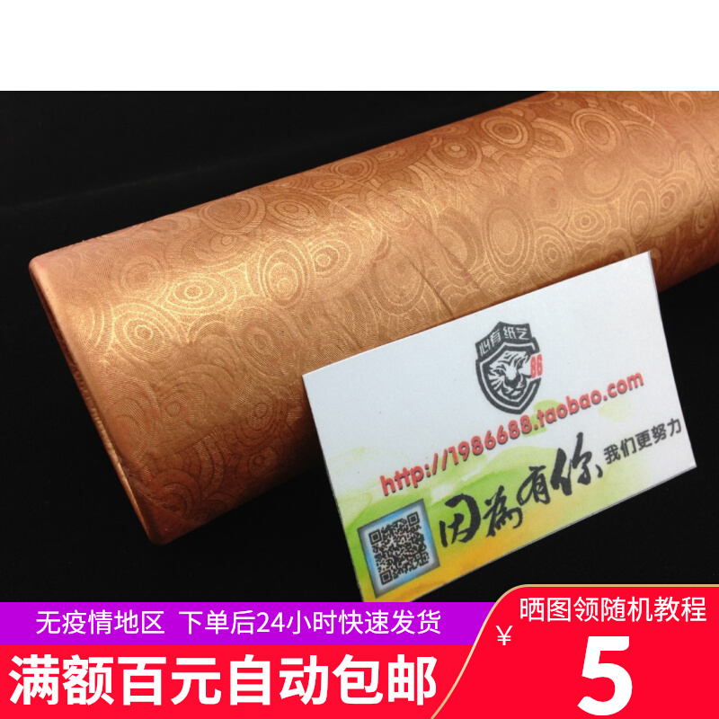 Fine Art Calligraphy Delivery Drum Money Ripples Round Flex 5086cm Fishing Rod Wrapping Paper Gift Box Poster