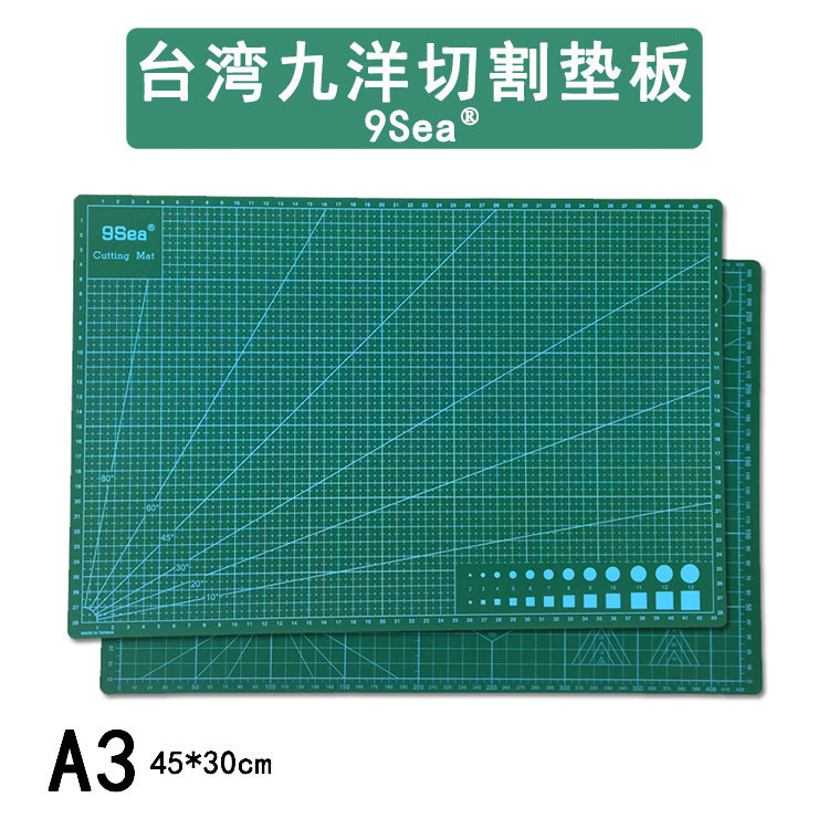 Unt 86 Taiwan Jiuyang A3 cutting origami hand-carved rubber model chapter cutting tool student clip painting pad