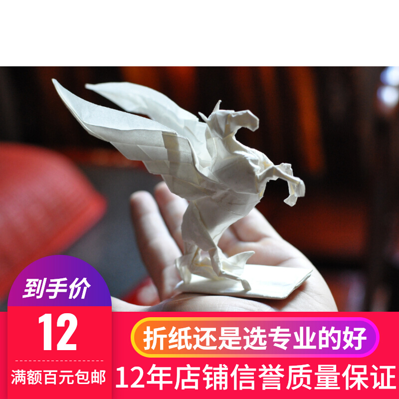 35 gr ultra-thin folding paper complex handmade white cow leather 12cm30cm45cm This store All squares have a margin of error