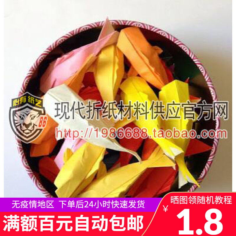 Handmade diy paper 8 colors 40 gr complex folding paper specialties with error 45cm non-square oil paper self-trim