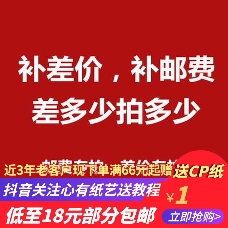 Exclusive pre-ordered goods, goods or freight replenishment links are only valid for this store, and the rest are ineffective