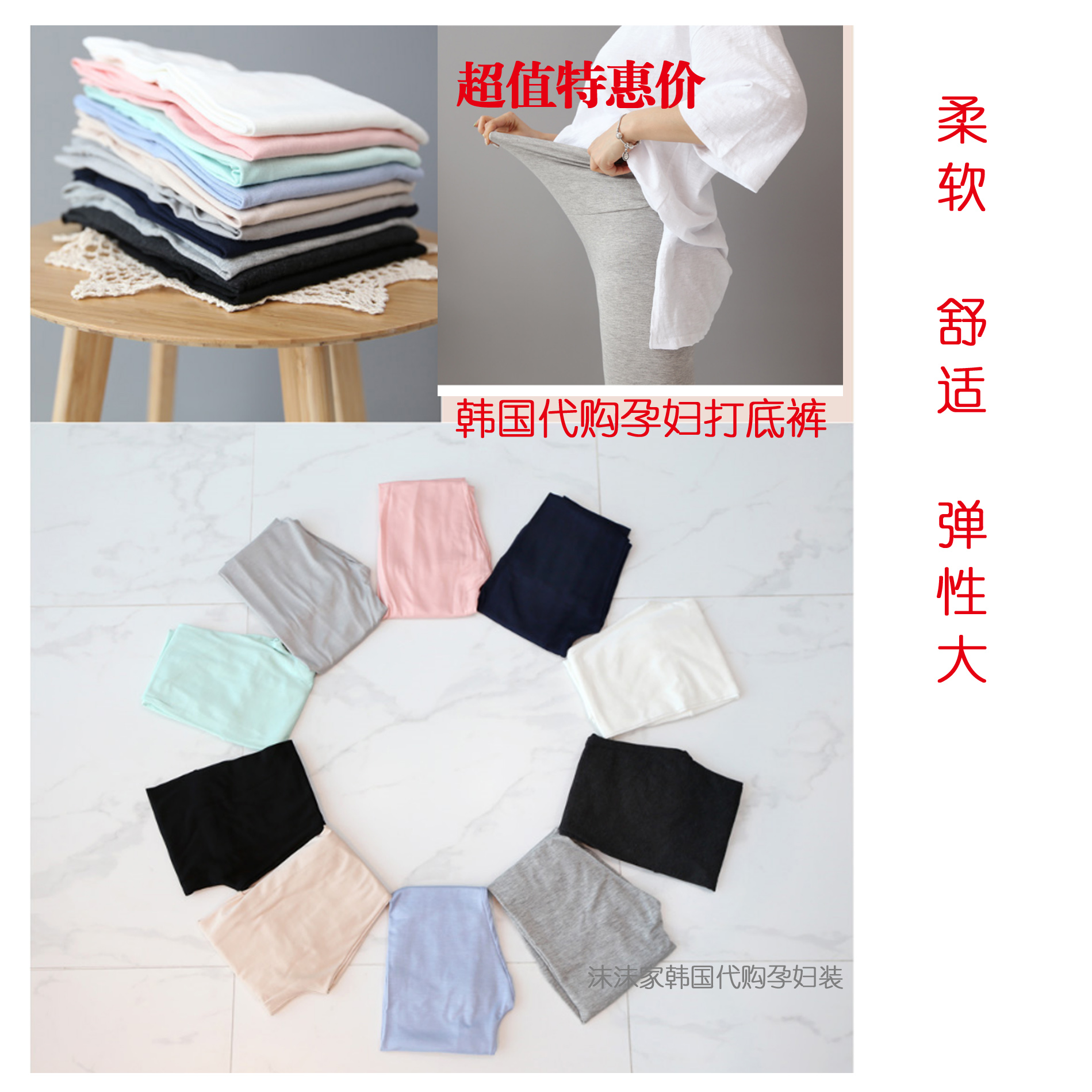 South Korea Imported Pregnant Women Pants 2020 Spring Summer Thin multicolored pure cotton sashimi Elastic Nursery pants