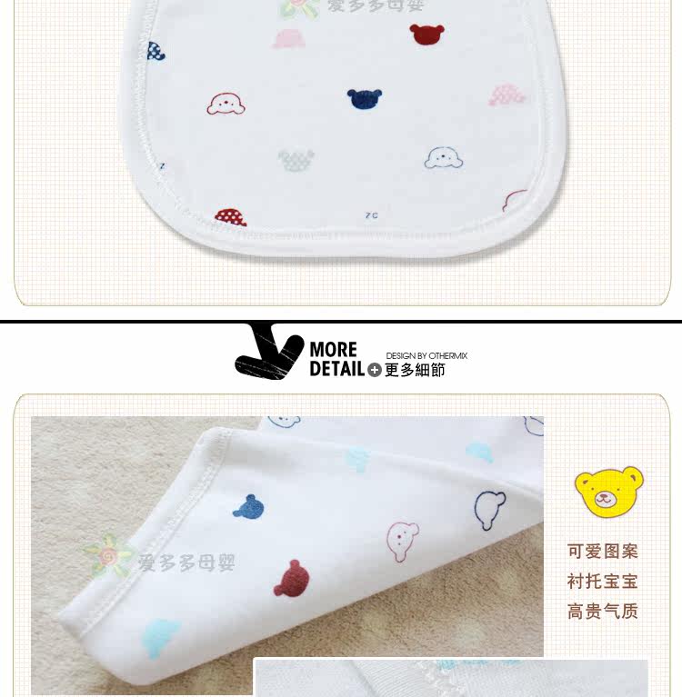 Coffret cadeau pour nouveau-né - Ref 1957502 Image 17