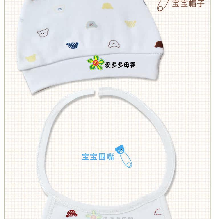 Coffret cadeau pour nouveau-né - Ref 1957502 Image 16