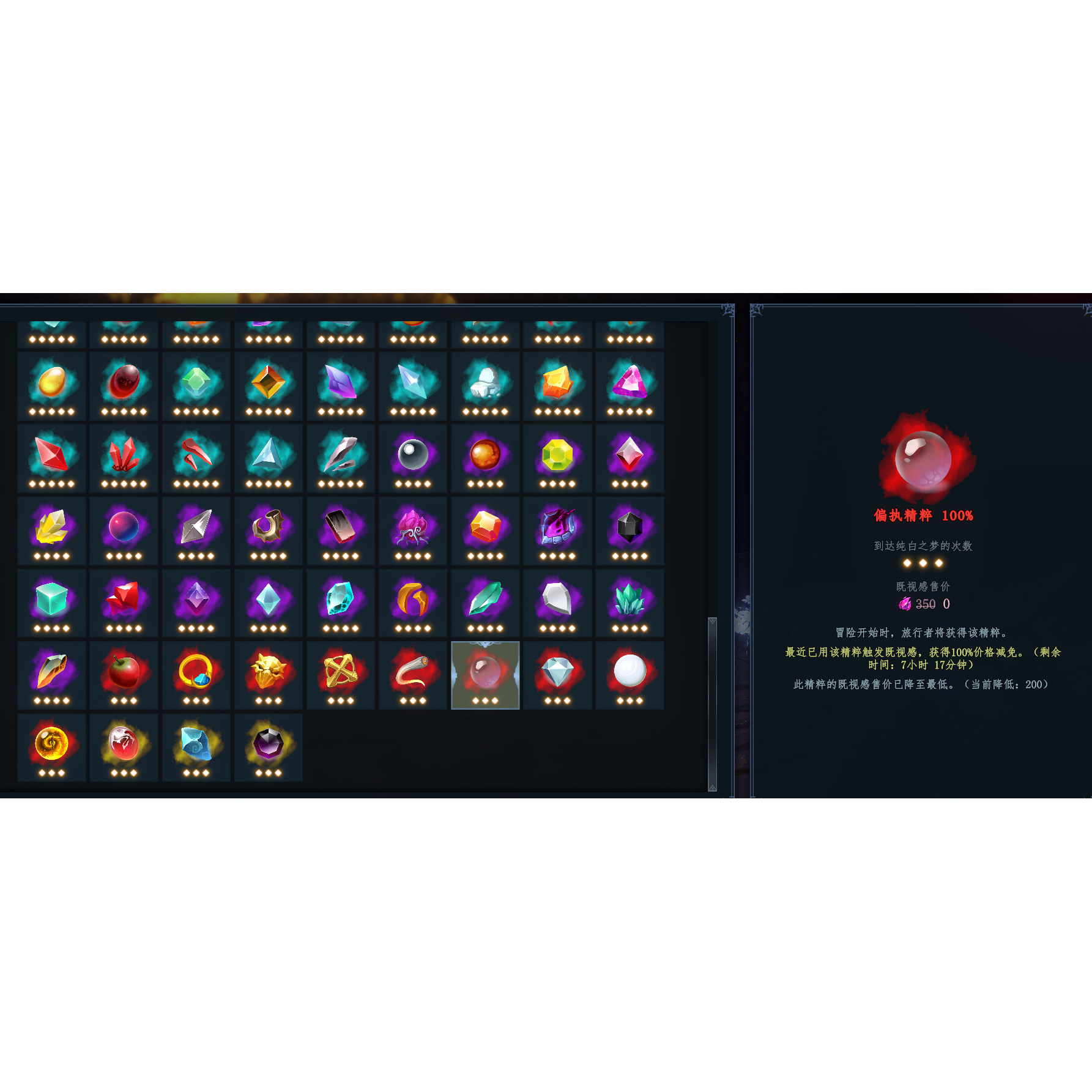 梦之形既视感回忆全解锁怎么玩?2025最新修改器+存档攻略来了_steam游戏_淘宝游戏网