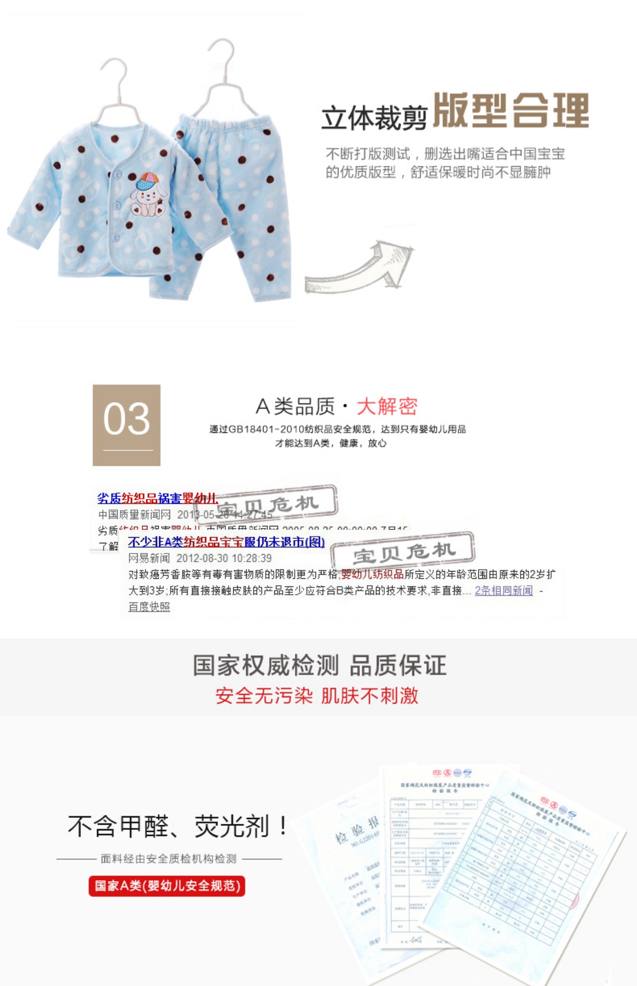 Double 11 đôi flannel dày trẻ sơ sinh quần áo trẻ em ở san hô lông cừu em bé đồ ngủ mùa thu và mùa đông phù hợp với bên ngoài đồ bơi cho bé gái