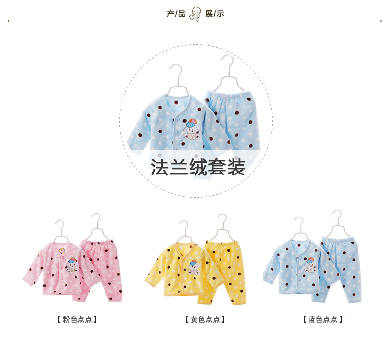 Double 11 đôi flannel dày trẻ sơ sinh quần áo trẻ em ở san hô lông cừu em bé đồ ngủ mùa thu và mùa đông phù hợp với bên ngoài đồ bơi cho bé gái