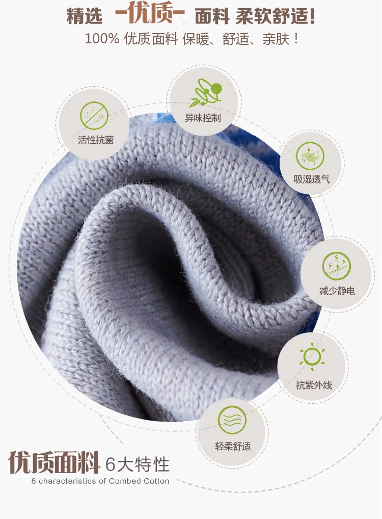 Pull enfant - Ref 2102907 Image 7