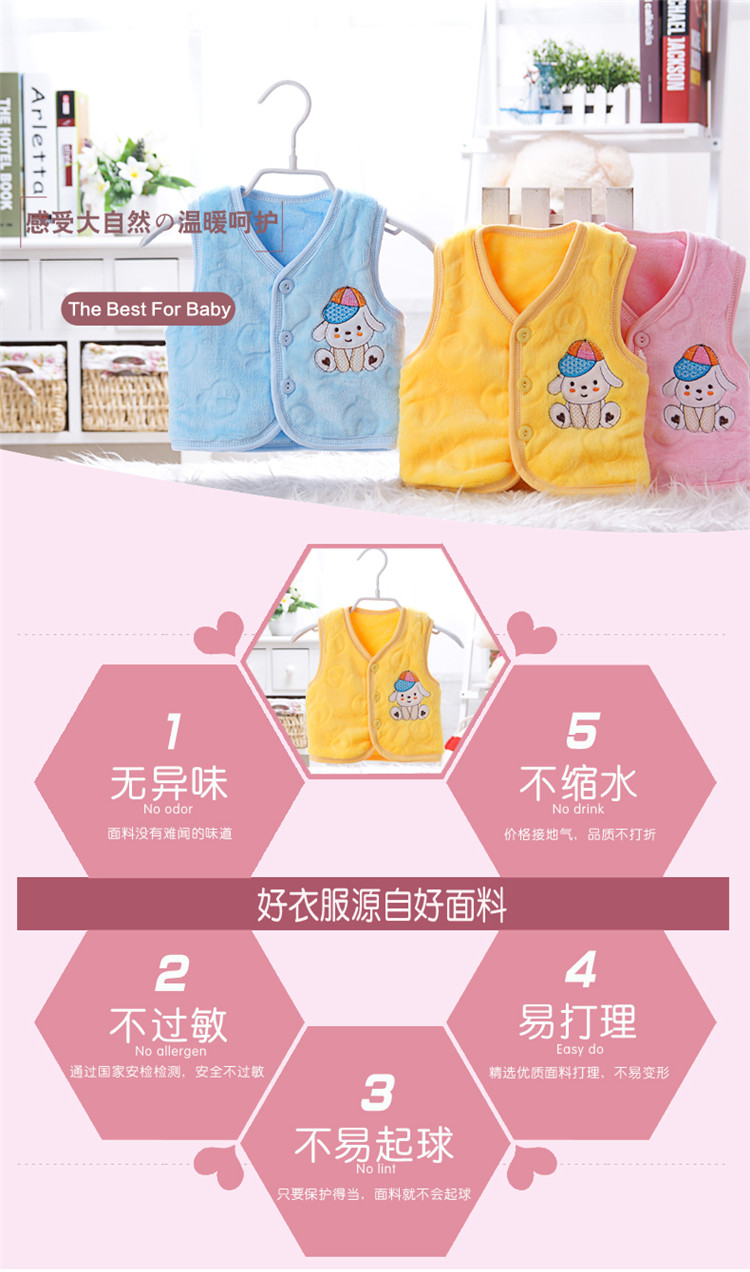 Gilet enfant en flanelle - Ref 2068454 Image 6