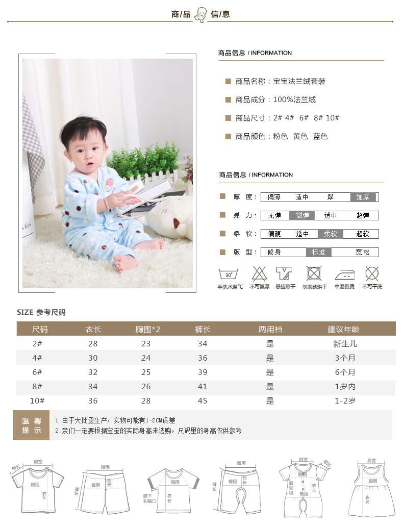 Double 11 đôi flannel dày trẻ sơ sinh quần áo trẻ em ở san hô lông cừu em bé đồ ngủ mùa thu và mùa đông phù hợp với bên ngoài đồ bơi cho bé gái