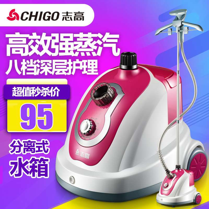 CHIGO Zhigao YT-803 Steam Garment Steamer Small Vertical Home Hanging Handheld Clothes Iron Electric Iron