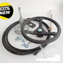 Outboard motor steering system outboard motor front steering mechanical rudder speed boat steering system electric boat steering line