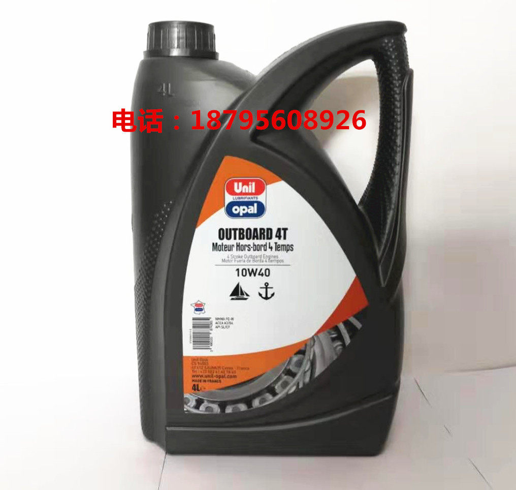 Suzuki semi-synthetic oil 10W-40 Suzuki oil Suzuki oil Suzuki outboard machine special oil