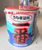 Original imported Nippon yacht anti-fouling paint Yacht anti-fouling paint Marine primer Nippon yacht anti-fouling paint