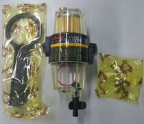 Suzuki outboard oil and water separator General outboard oil and water separator Yacht oil and water separator