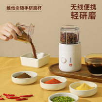 Vitamins Coffee Bean Grinder Pulverizer Ultra Fine Dry Grinding Small Household Miscellaneous Grain Portable Shredder