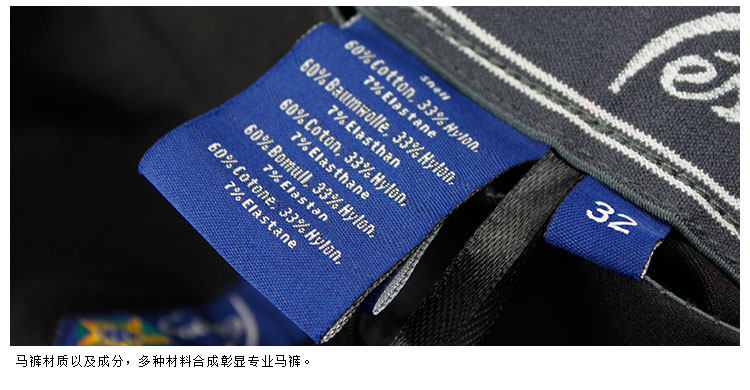 Article sports equestres - Ref 1381716 Image 15