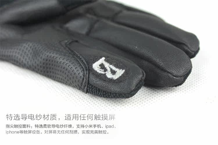 Article équitation en engrener - Ref 1383111 Image 29