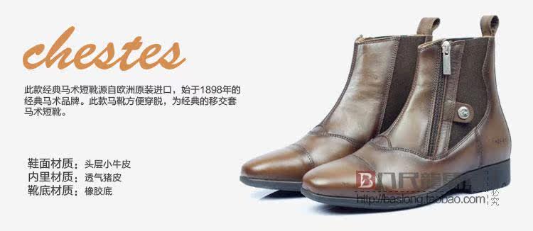 Article sports equestres - Ref 1379538 Image 12