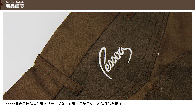 Article sports equestres - Ref 1378456 Image 13