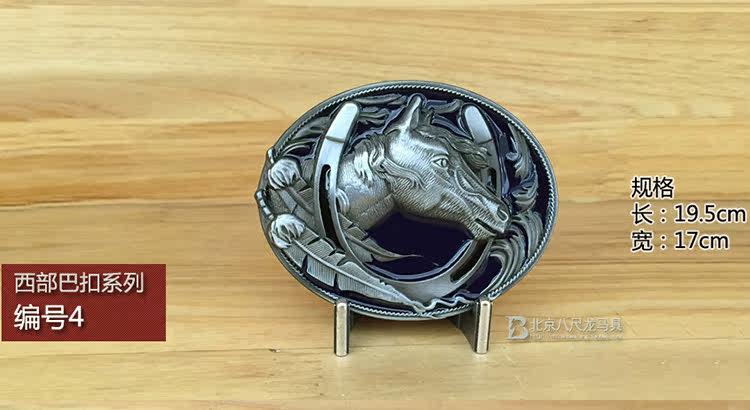 Article équitation - Ref 1383970 Image 21