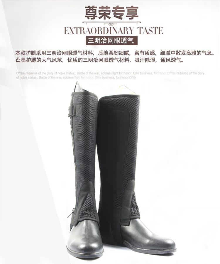 Article sports equestres - Ref 1387739 Image 18