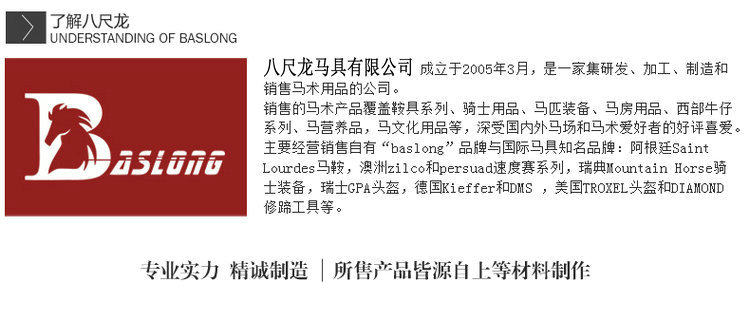 Article équitation - Ref 1381558 Image 18