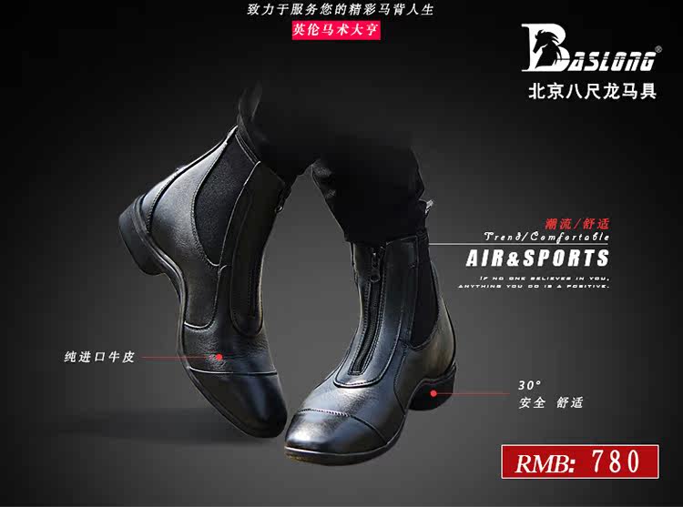 Article sports equestres - Ref 1380344 Image 12