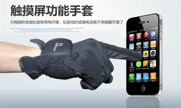 Article équitation en engrener - Ref 1383111 Image 14