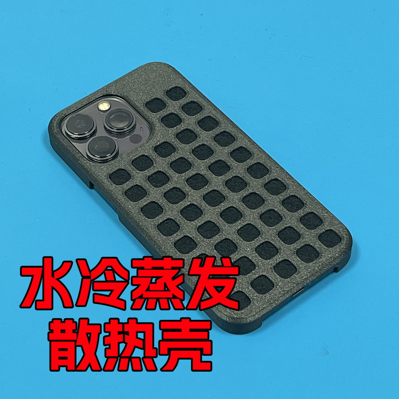 New Water-Cooled Evaporative Cooling Phone Case for Apple iPhone Se 11 12 13 14 15 16 17 Air Pro Max Plus, Produced by Gongchengshi Bing New Water-Cooled Evaporative Cooling Phone Case for Apple iPhone Se 11 12 13 14 15 16 17 Air Pro Max Plus, Produced by Gongchengshi Bing