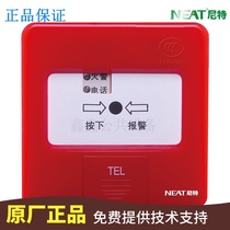 Nit Handbook J-SAP-NT8235 Nit Fortis Manual Fire Alarm Button J-SAP-FT8202