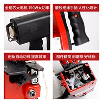 Shuangniu brand portable packaging machine Small GK9-900 wireless outdoor baler express charging sewing machine