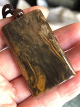 Heilongjiang natural large-leaf grass ancient Dempski fern fossil specimen rough stone polished 28×45mm safe brand