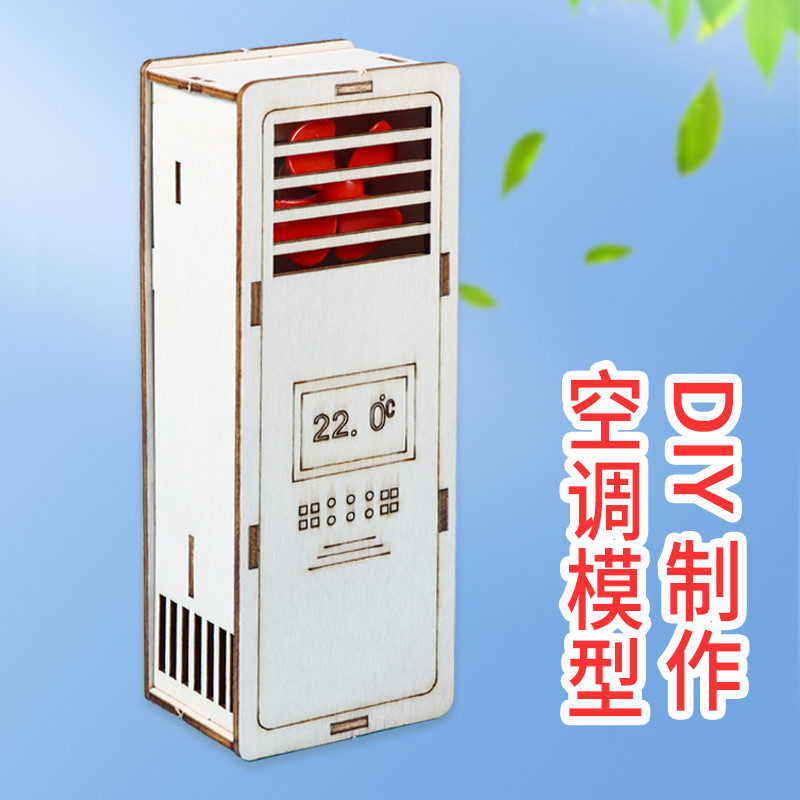 A must-have for little tech geniuses! diy air conditioner model lets ...